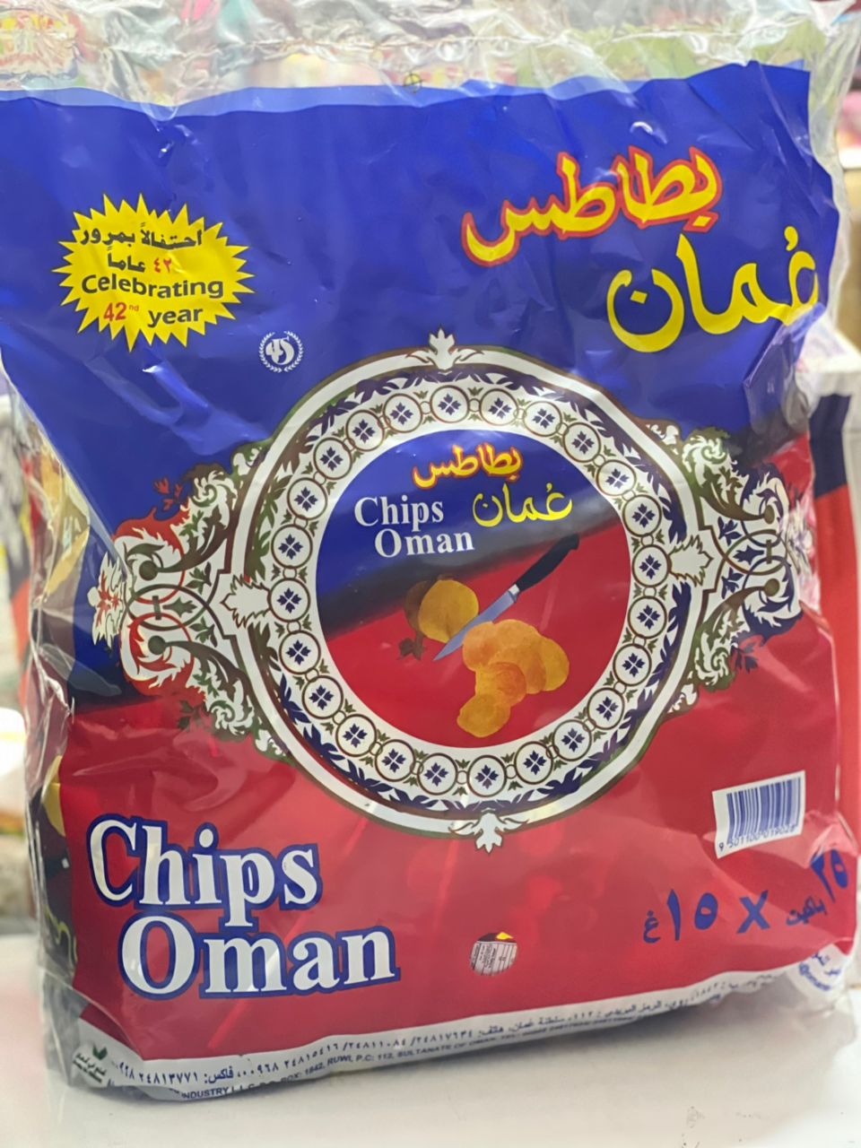 چیپس عمان کوچک بطاطس کارتن 50عددی