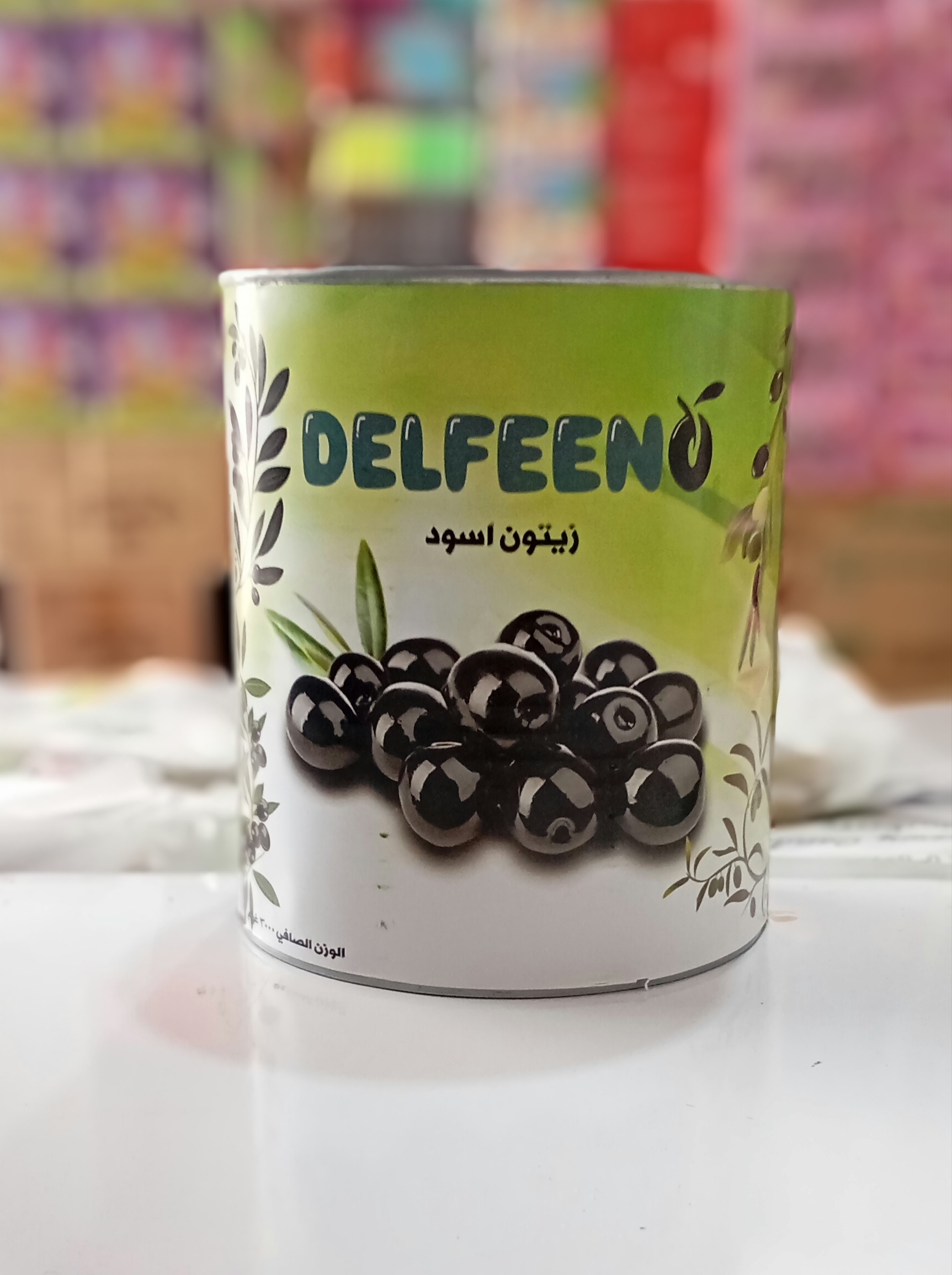 زیتون سیاه 3000گرم کامل  اصلی DEIFEENNO