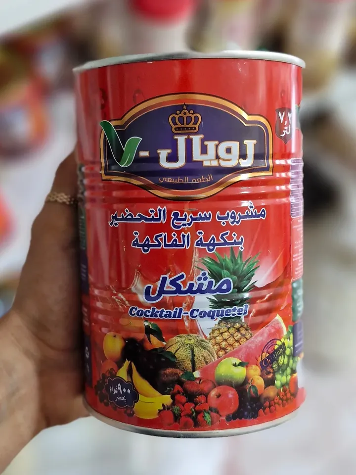 شربت رویال کوچک 900گرم اصلی طعم چند میوه